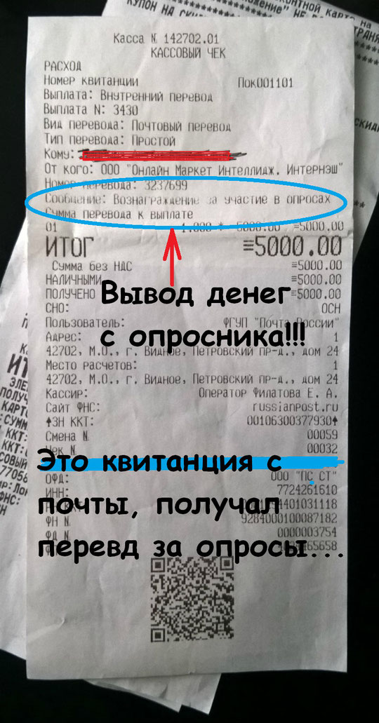Вывод денег за работу