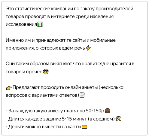 Инструкция для начинающего