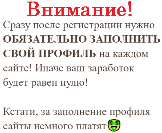 Важное условие