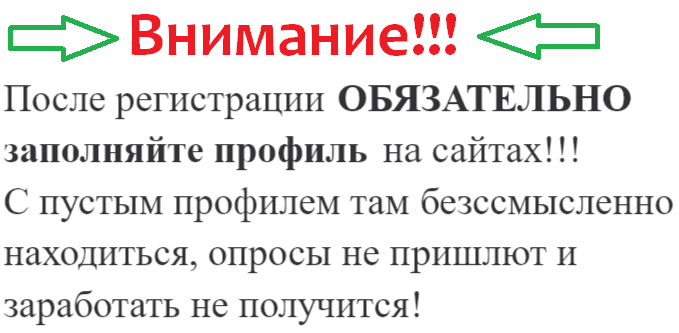 Основное требование