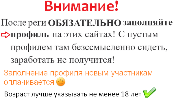 Дополнение к инструкции
