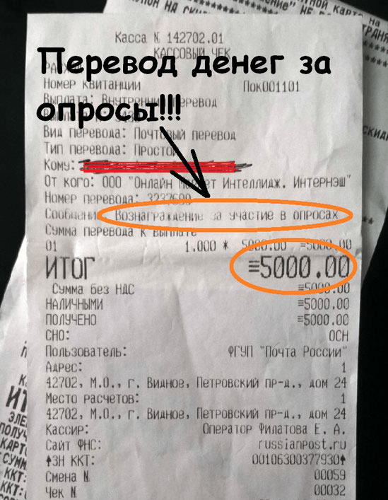 Это лёгкий заработок для каждого Моя выплата за выполненную работу