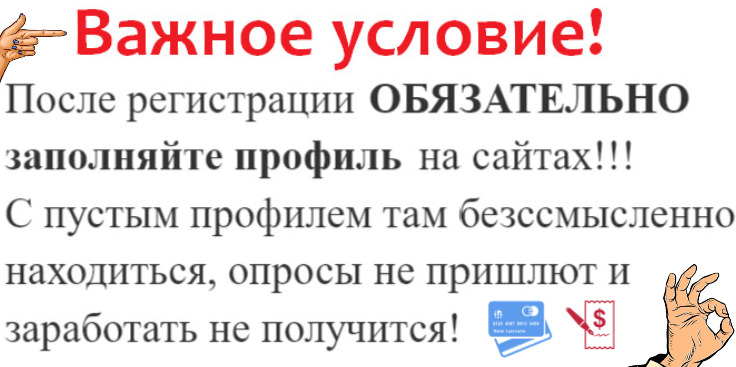 Свежая информация