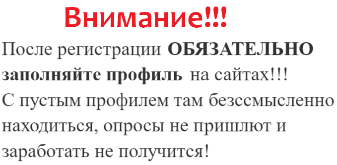 Важное уточнение