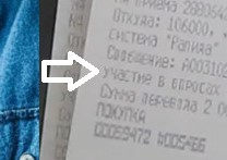 Дополнительная информация