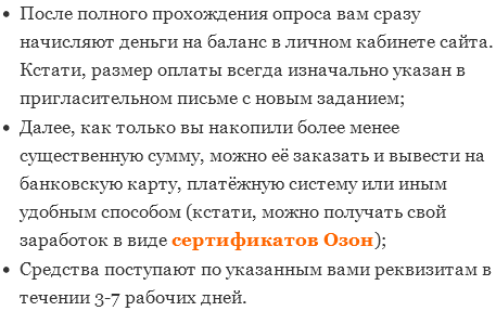 Важные условия для работающих впервые