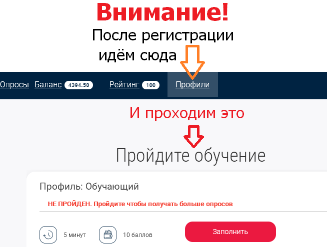 Важное условие работы