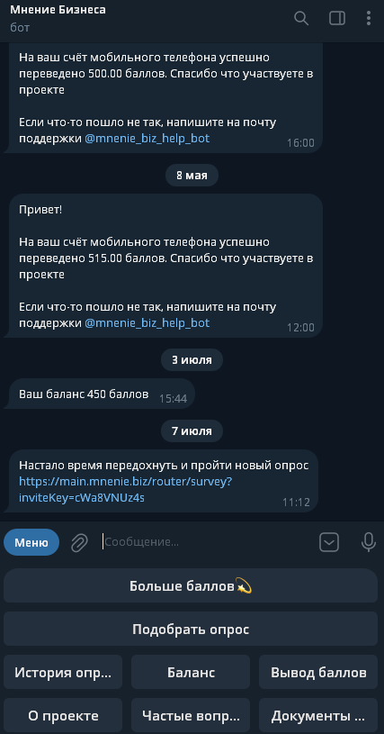 Заработок в Телеграм