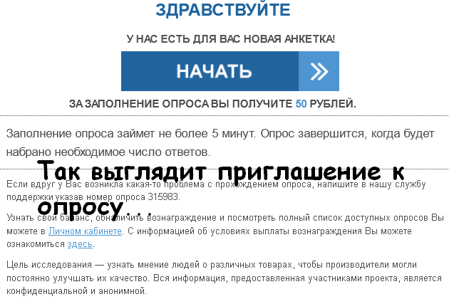 Пояснение к первому этапу работы