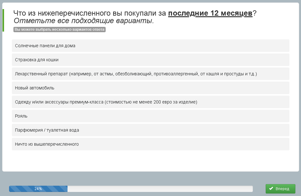 Процесс работы