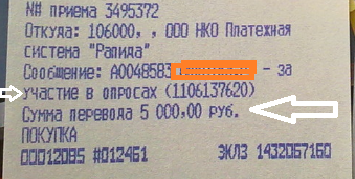 Выплата за дистанционную работу Выплаты