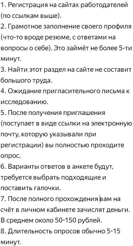 Инструкция в помощь работнику Памятка для сотрудника